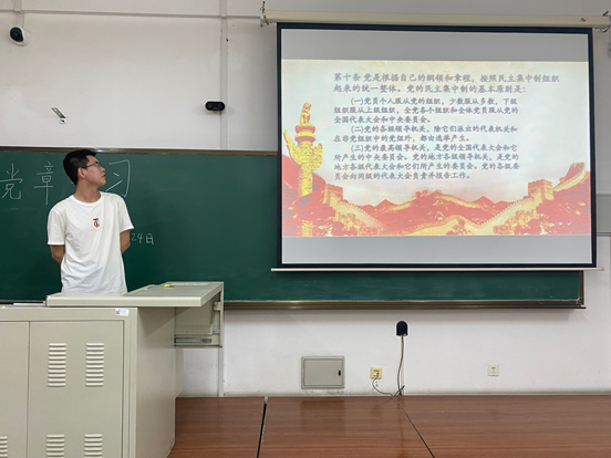 image 8849