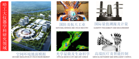 1548557091745041.png 本科生网站提供素材-张德龙2844.png